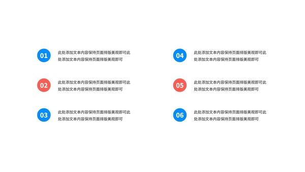 蓝色几何风星轨企业招聘宣讲会PPT模板