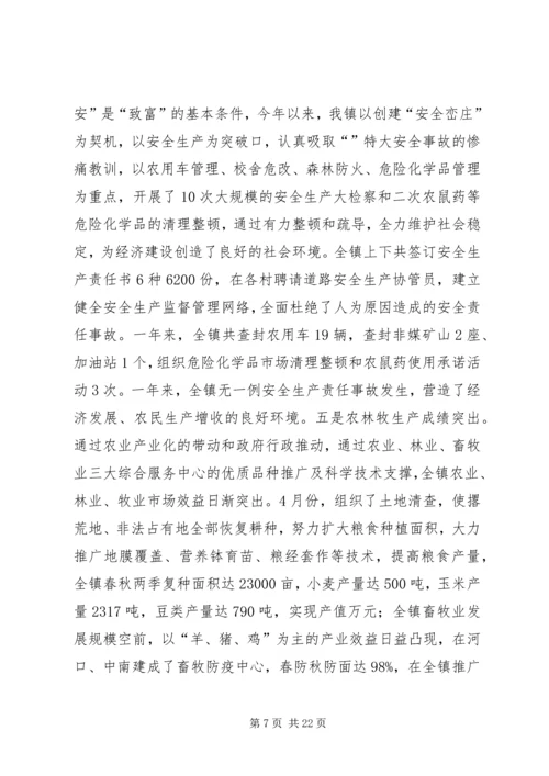 思想工作情况履职汇报.docx