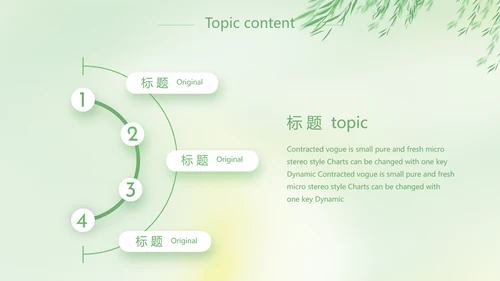 激扬青春放飞梦想电子相册动态PPT