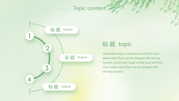 激扬青春放飞梦想电子相册动态PPT