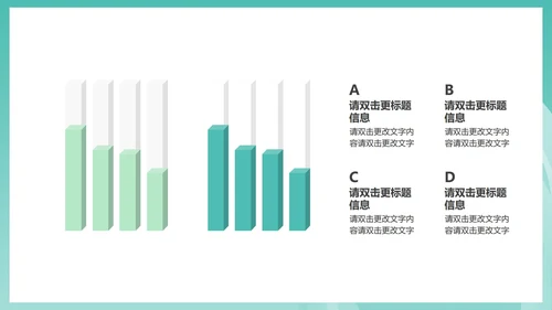 蓝色简约风商务几何总结汇报PPT模板
