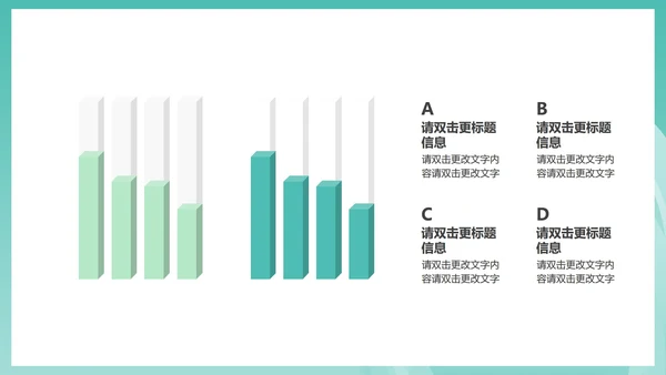 蓝色简约风商务几何总结汇报PPT模板
