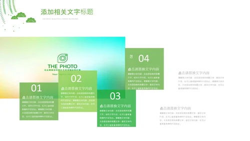 青少年心理健康教育主题班会家长会PPT