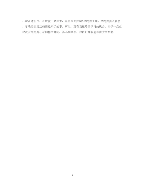 精编之办公室文秘实习自我鉴定范文.docx