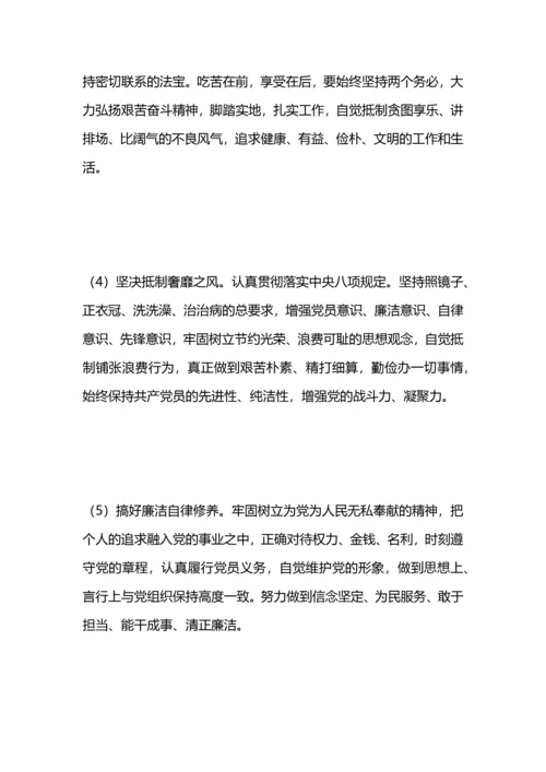 村级党的群众路线总结.docx
