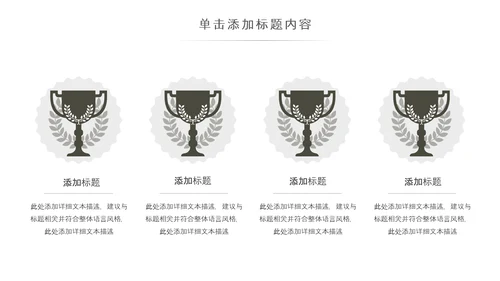 简约复古少数民族蒙古族民族民俗传统花纹PPT模板