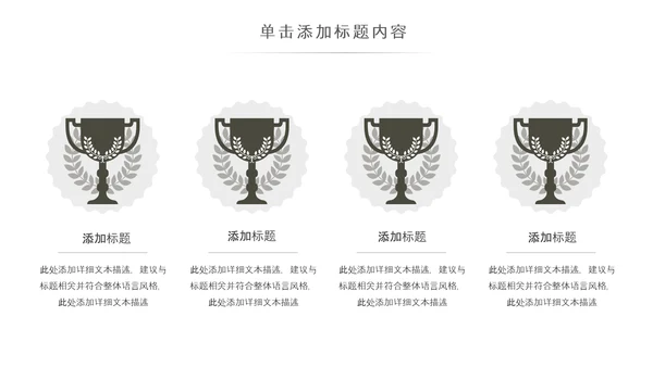 简约复古少数民族蒙古族民族民俗传统花纹PPT模板