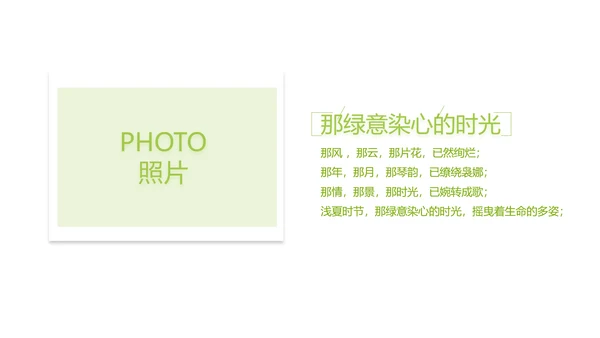 致青春毕业季大学毕业纪念册电子相册动态PPT