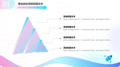 冲浪帆船个人年终工作汇报通用PPT模板