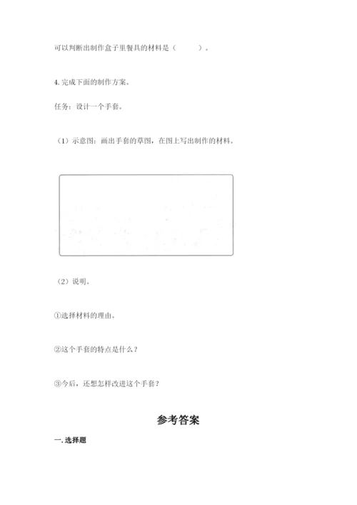 教科版二年级上册科学期末考试试卷带答案（最新）.docx