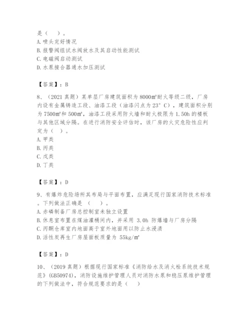 注册消防工程师之消防技术综合能力题库带答案（黄金题型）.docx