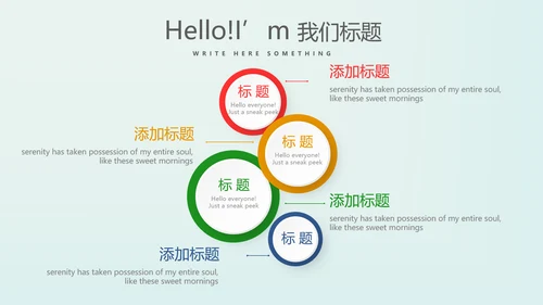 金融保险行业保险公司年终工作总结动态PPT