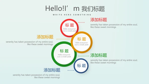 金融保险行业保险公司年终工作总结动态PPT