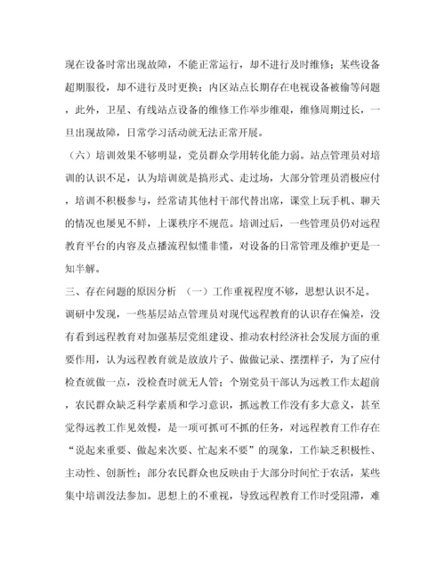 党员干部教育培训调研报告汇编_党员干部教育培训.docx