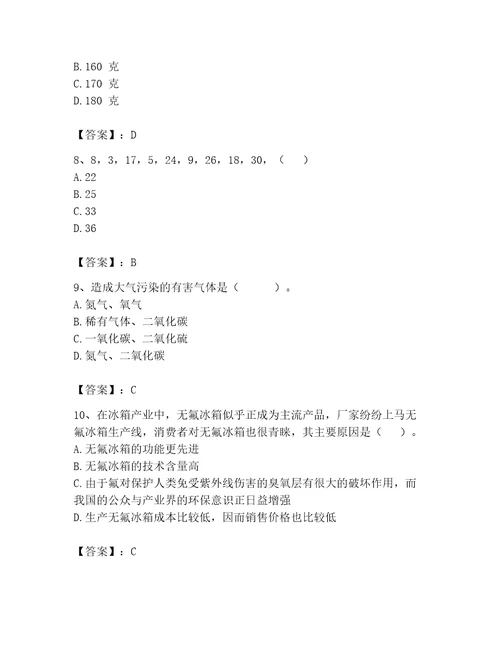 2023年公务员考试题库600道及一套完整答案