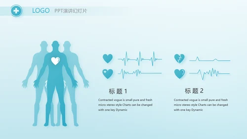 蓝色医疗肠胃消化系统动态PPT