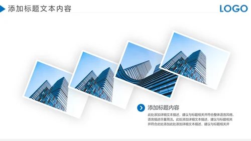 蓝色大气企业宣传画册图片相册活动展示PPT模板