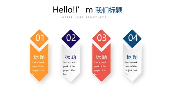 超级演说家演讲讲座通用动态PPT