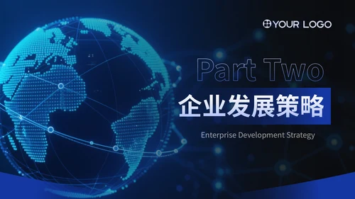科技企业：科技创新，引领智慧未来