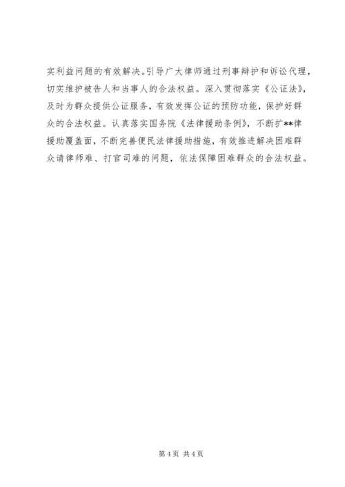 解放思想大讨论学习活动心得体会 (2).docx