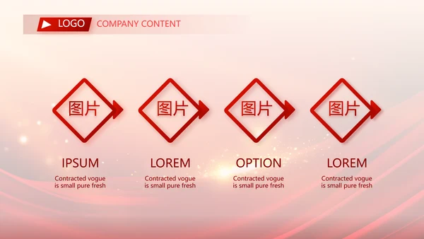 红色大气业务启动大会战略合作策划PPT模板