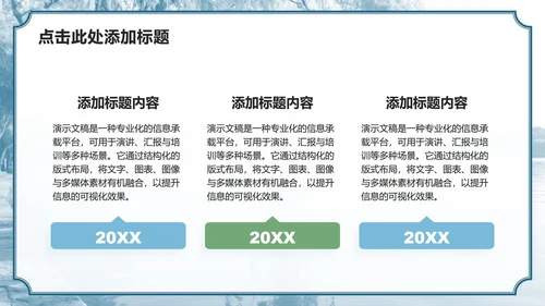 蓝绿色小清新风杭州主题家乡介绍作业汇报PPT模板