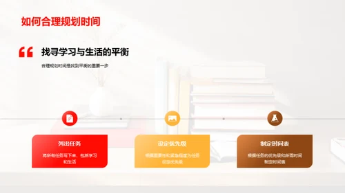 初二生活的探索之旅