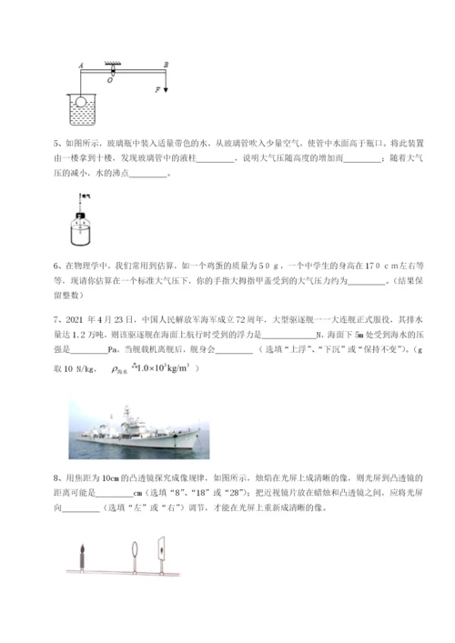 小卷练透山东济南回民中学物理八年级下册期末考试专项训练B卷（附答案详解）.docx