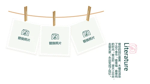春季旅游电子相册动态PPT