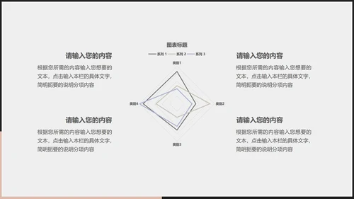 简约黑白商务总结汇报PPT模板
