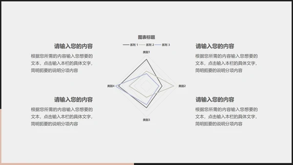 简约黑白商务总结汇报PPT模板