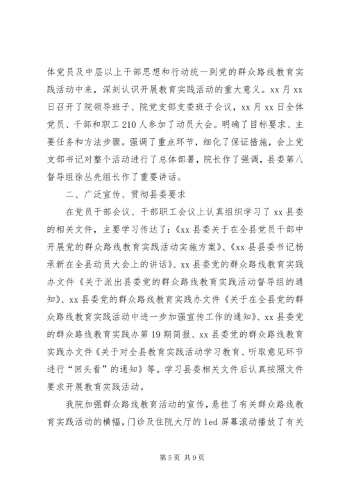 企业单位整改情况汇报范文.docx