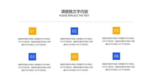 蓝色卡通风记事贴儿童节汇报PPT模板
