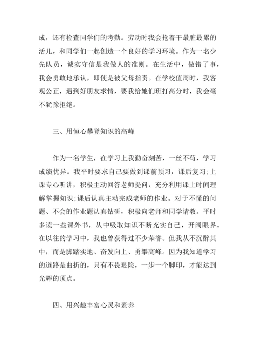 中学生自我介绍演讲稿.docx