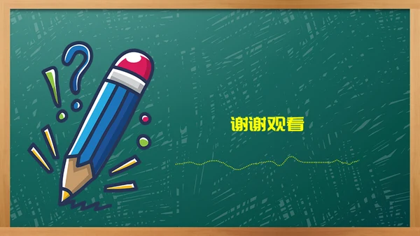 少儿英语ABC教学通用PPT课件