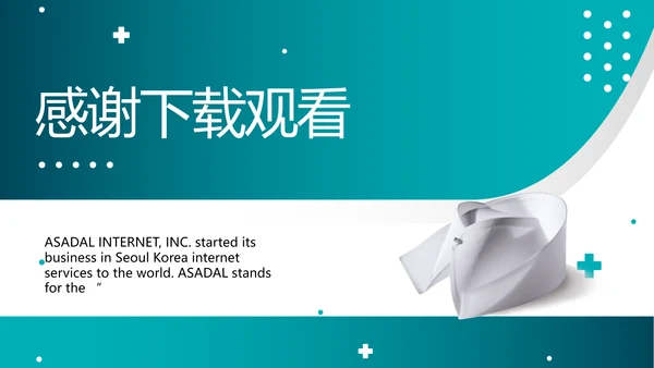蓝色医疗护理科研工作总结动态PPT模板