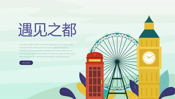 英国伦敦旅游电子相册动态PPT