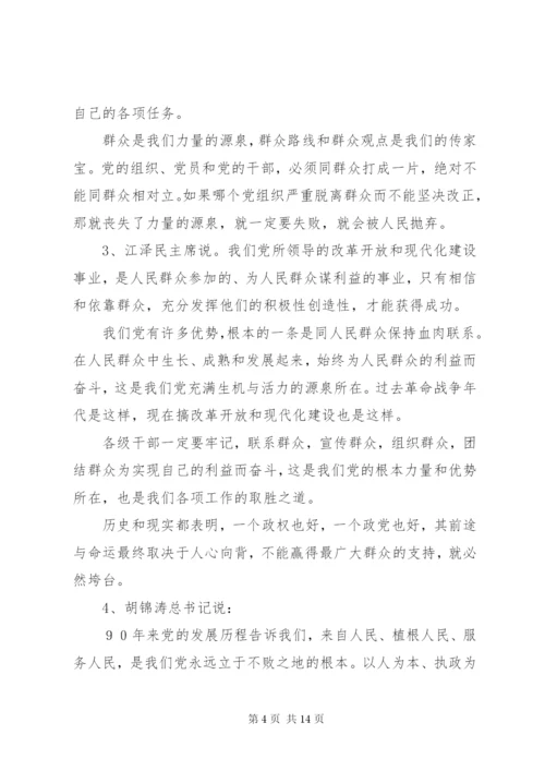 如何做好新形势下信访工作范文.docx