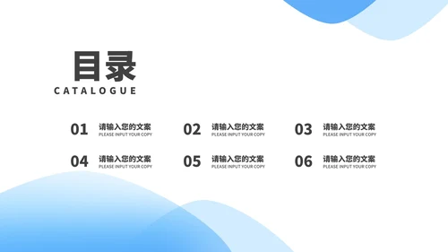 小清新公司年度项目数据进度报告PPT模板
