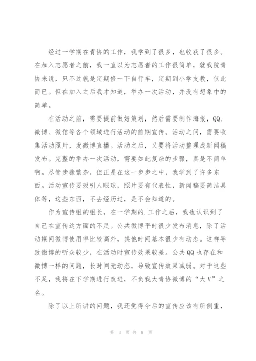 文化志愿服务工作总结5篇.docx