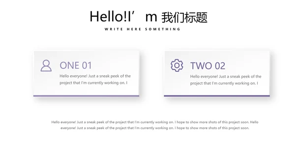 紫色时尚微立体述职报告商务通用PPT动态模板