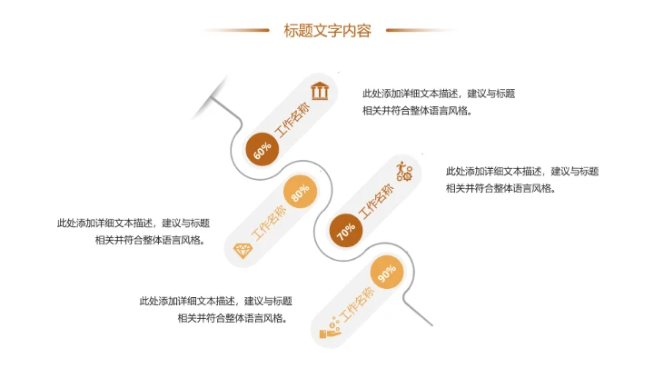 中秋佳节家庭团圆中秋月饼团圆日PPT模板