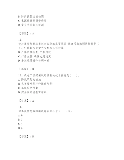 2024年一级建造师之一建机电工程实务题库（典优）.docx