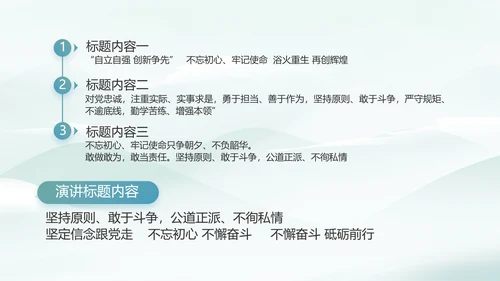 乡村振兴美丽家乡脱贫攻坚PPT动态模板