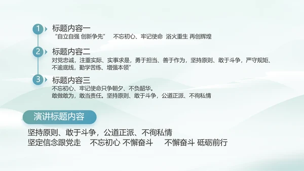 乡村振兴美丽家乡脱贫攻坚PPT动态模板