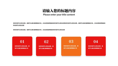 黄色中国风新年快乐喜庆春节PPT模板