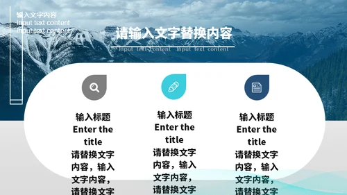 光路光纤高速网络发布会通用PPT模板