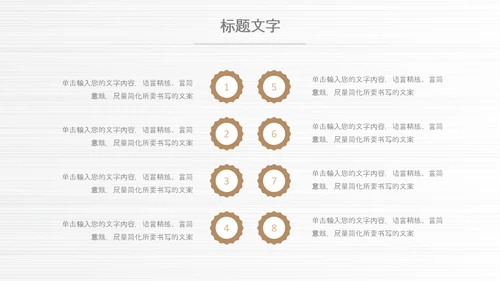 财务市场销售数据分析统计调研报告PPT
