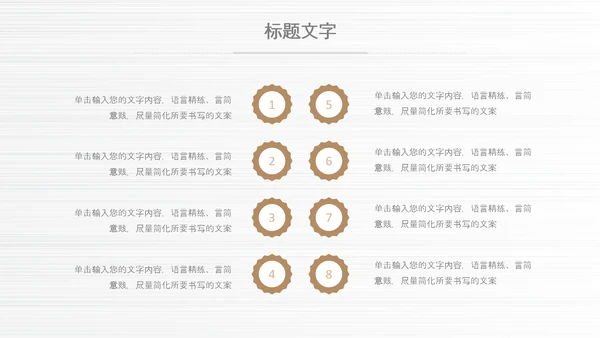 财务市场销售数据分析统计调研报告PPT