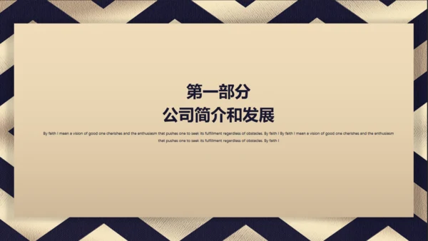 金色质感高端商务年终总结报告通用PPT模板